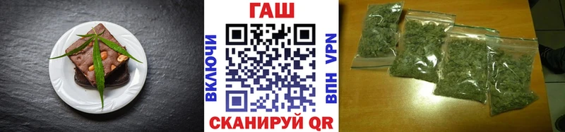 Еда ТГК конопля  Прохладный 