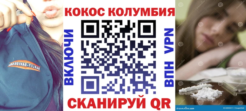 COCAIN Columbia  где купить наркоту  Прохладный 
