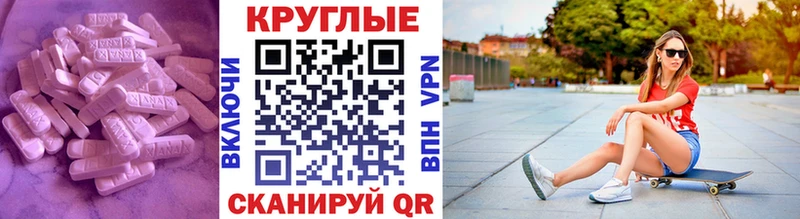 ЭКСТАЗИ диски KRAKEN онион Прохладный