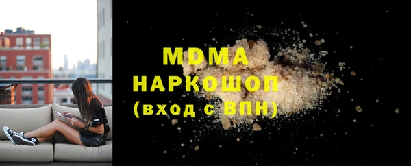 МДПВ Абдулино