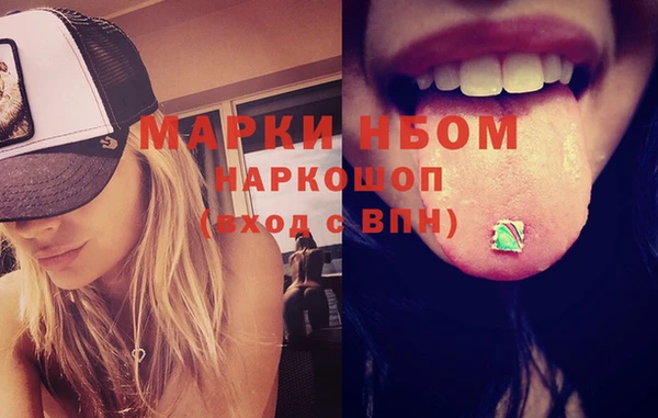 мефедрон Валдай