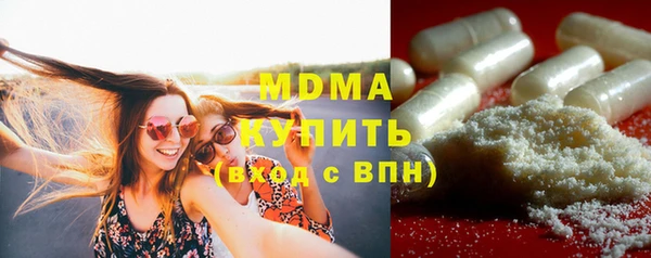 твердый Абинск