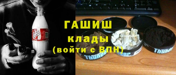 гашиш Алзамай