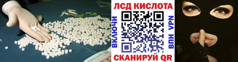 купить наркотик  Прохладный  LSD-25 экстази ecstasy 