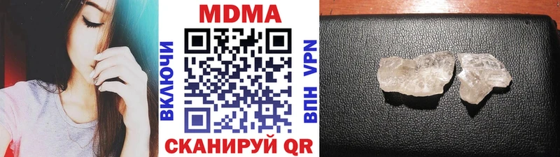 kraken рабочий сайт  как найти   Прохладный  MDMA Molly 