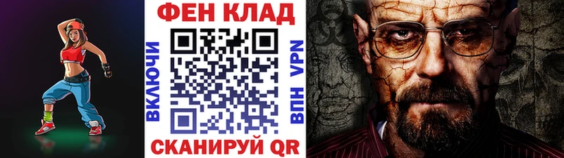 цены наркотик Прохладный гидра ссылки МЕТАМФЕТАМИН винт