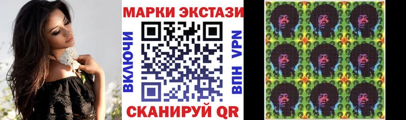 Марки NBOMe 1,8мг Прохладный