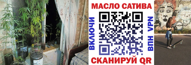 где купить   Прохладный  hydra tor  Дистиллят ТГК гашишное масло 